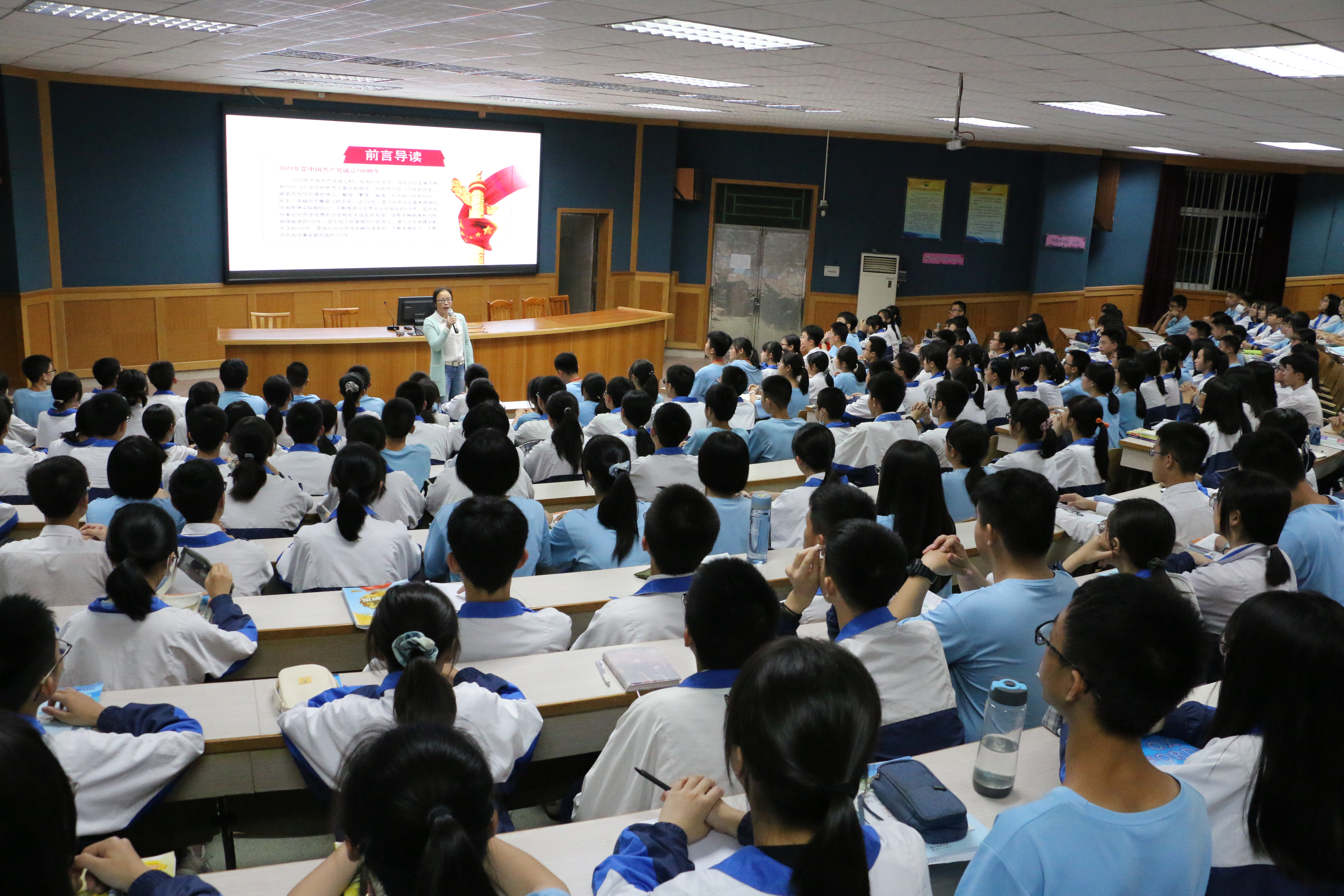 1  3月25日，金山中學(xué)黨總支部書記、校長鄭娟馥上黨史思政課.JPG