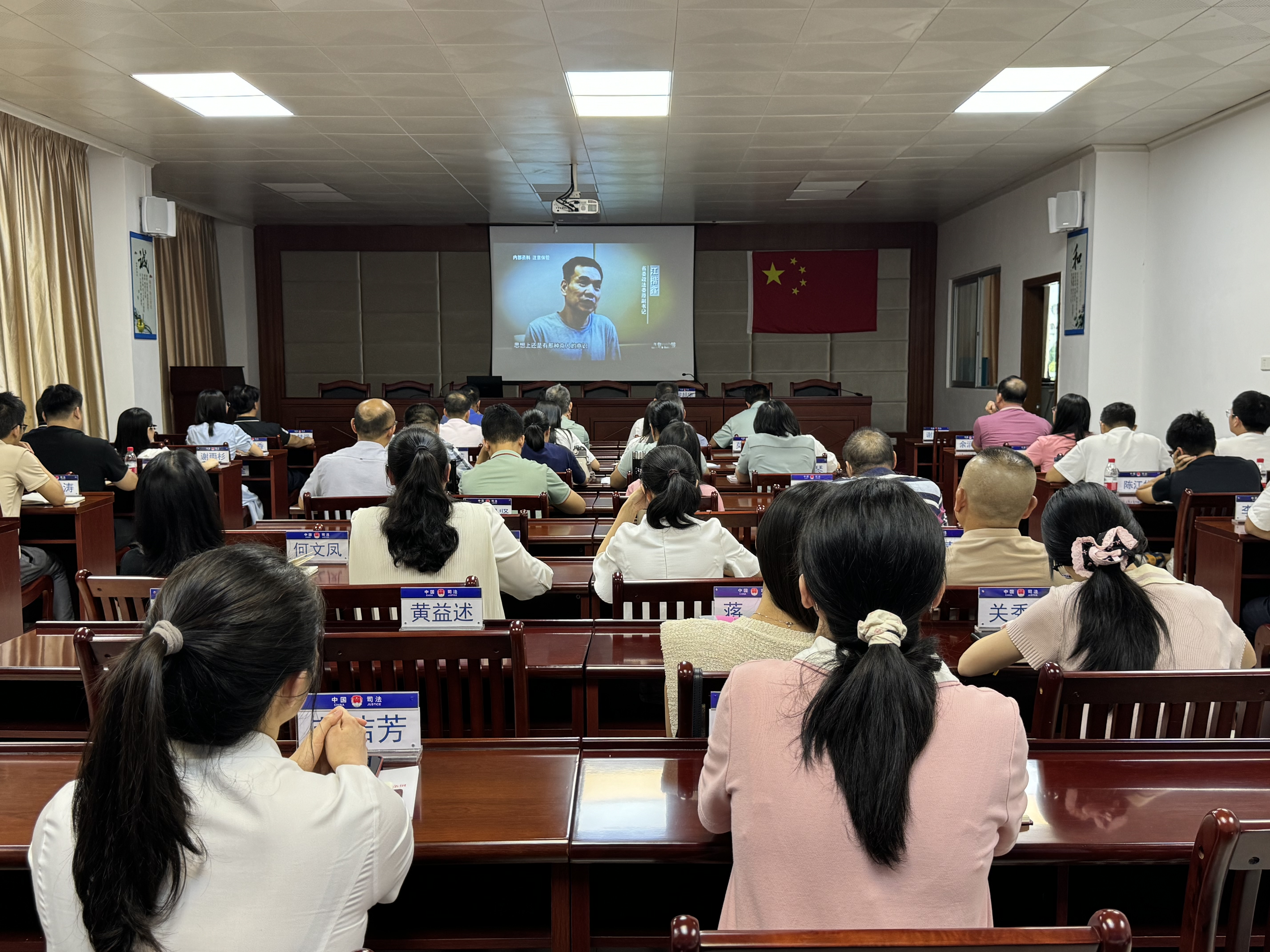 觀看全面從嚴(yán)治黨警示教育片2.JPG