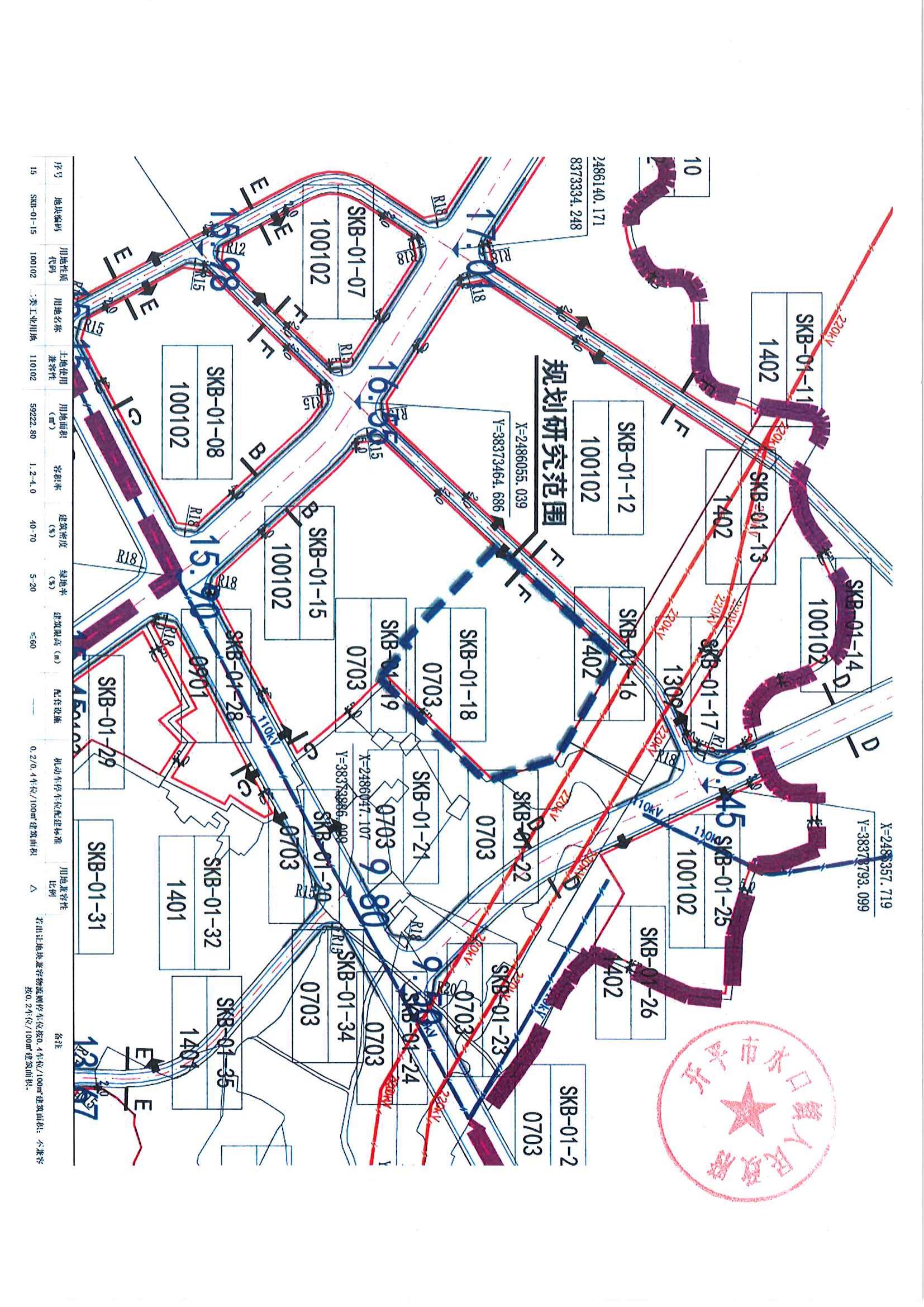 關(guān)于《開平市水口鎮(zhèn)吉祥路1號地（開平市水口鎮(zhèn)嘉興北路221號之2）規(guī)劃設計條件調(diào)整研究報告》的公示_04.jpg